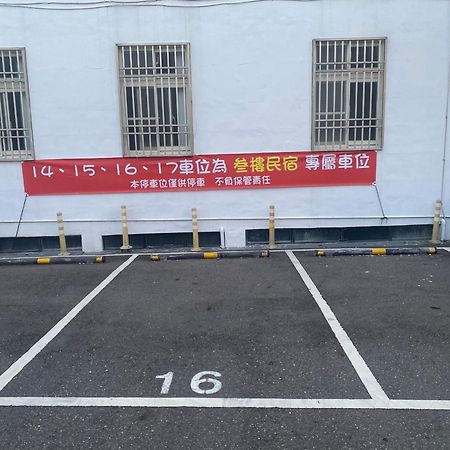 叁樓民宿 Taitung Exterior foto
