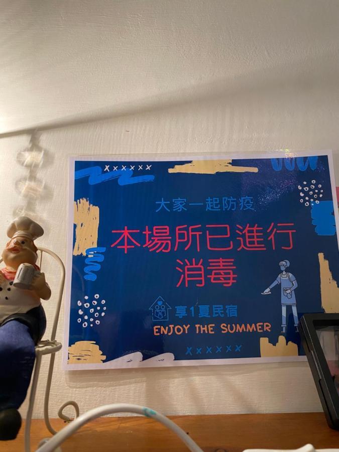 叁樓民宿 Taitung Exterior foto