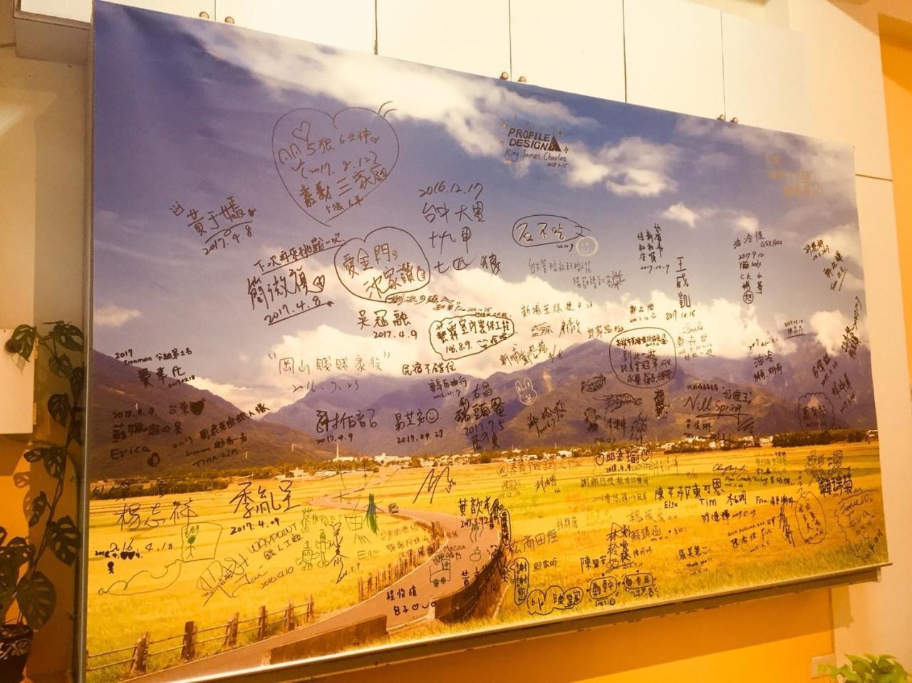 叁樓民宿 Taitung Exterior foto